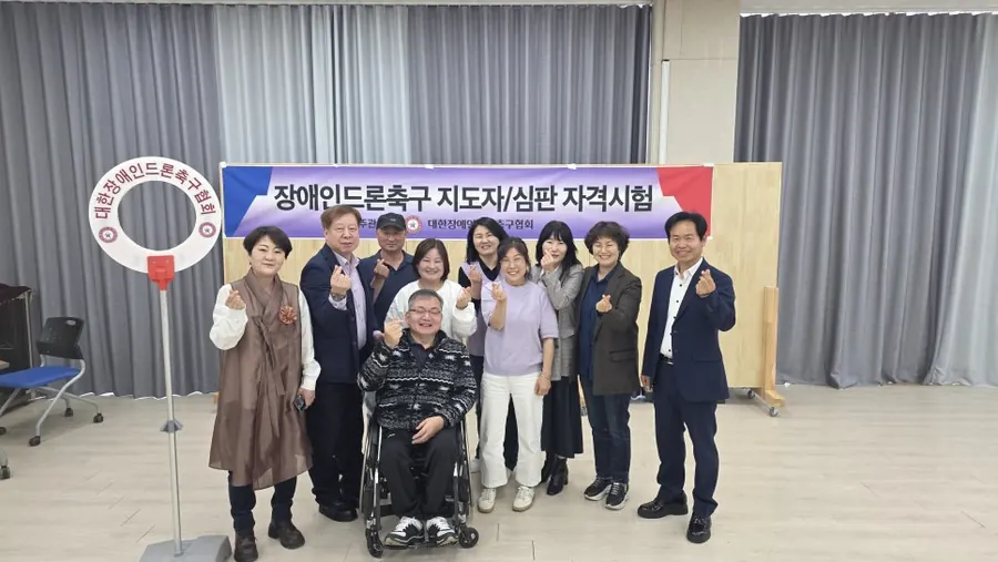 시상식 — 대한장애인드론축구협회